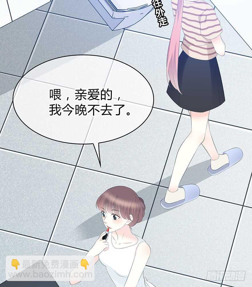 第一次主动(1/2)-第127话