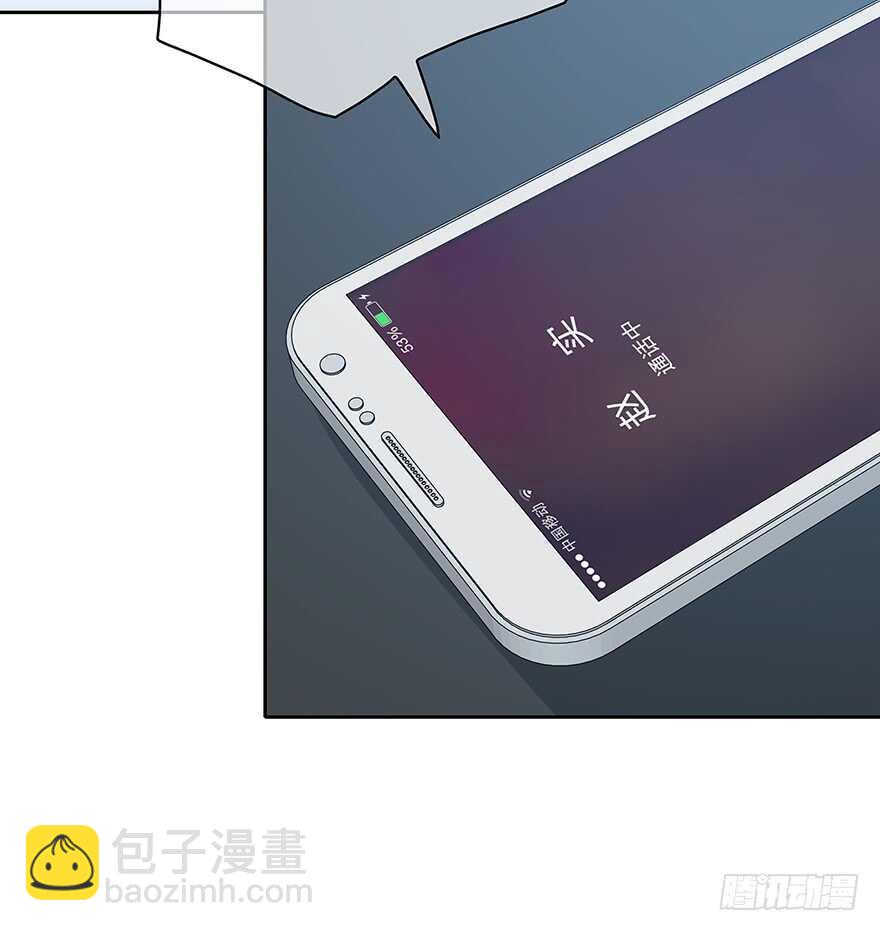 第一次主动(1/2)-第127话