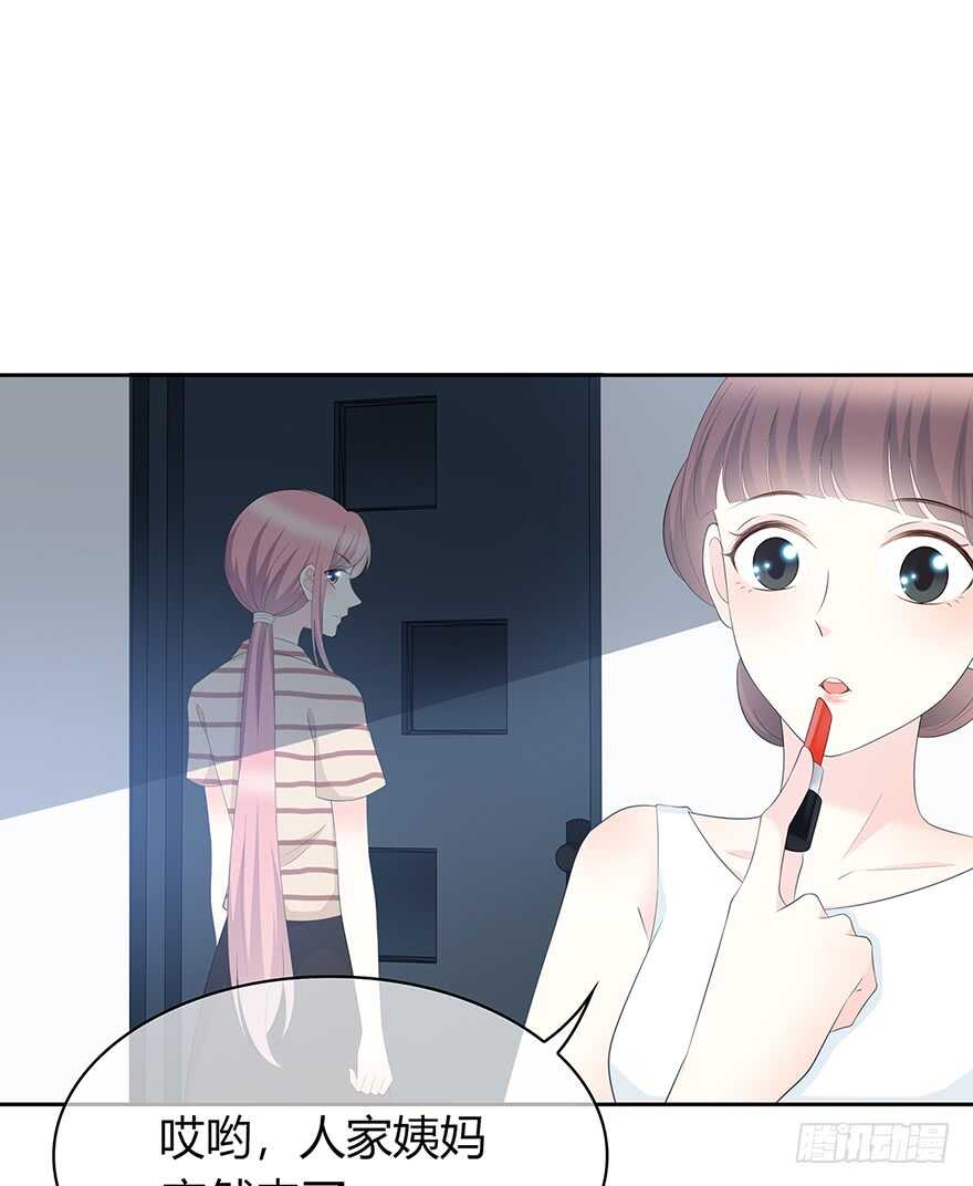 第一次主动(1/2)-第127话