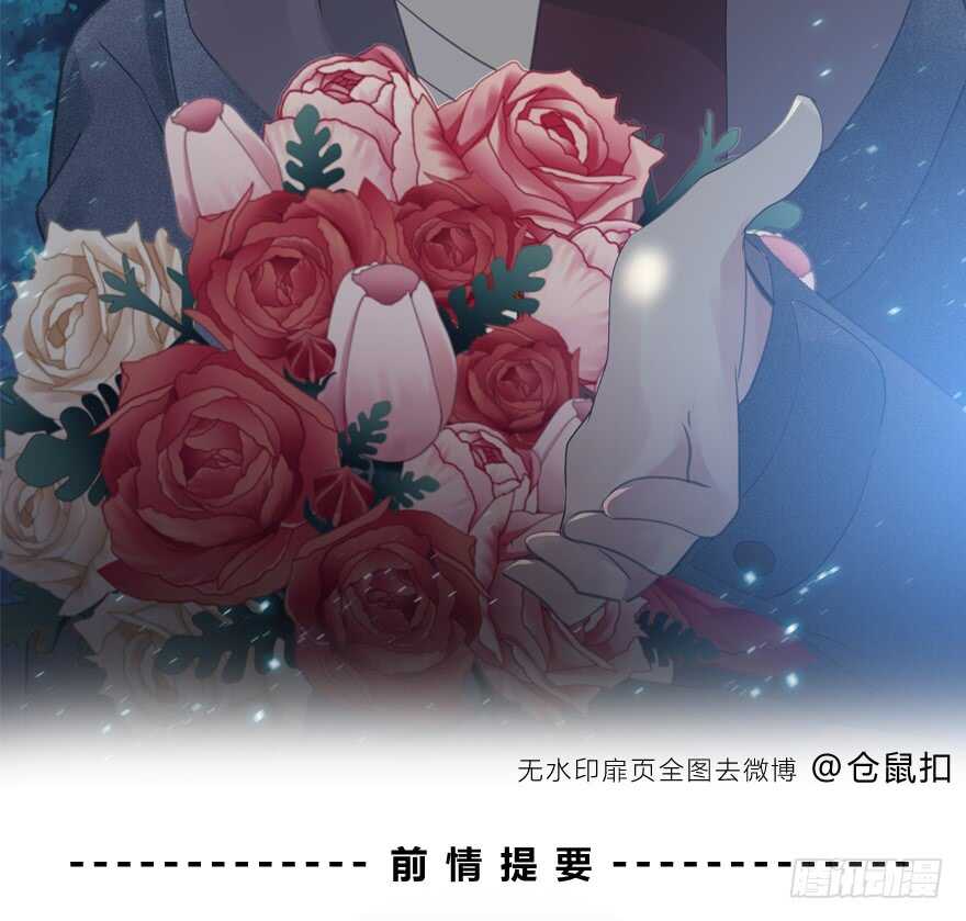 第一次主动(1/2)-第127话