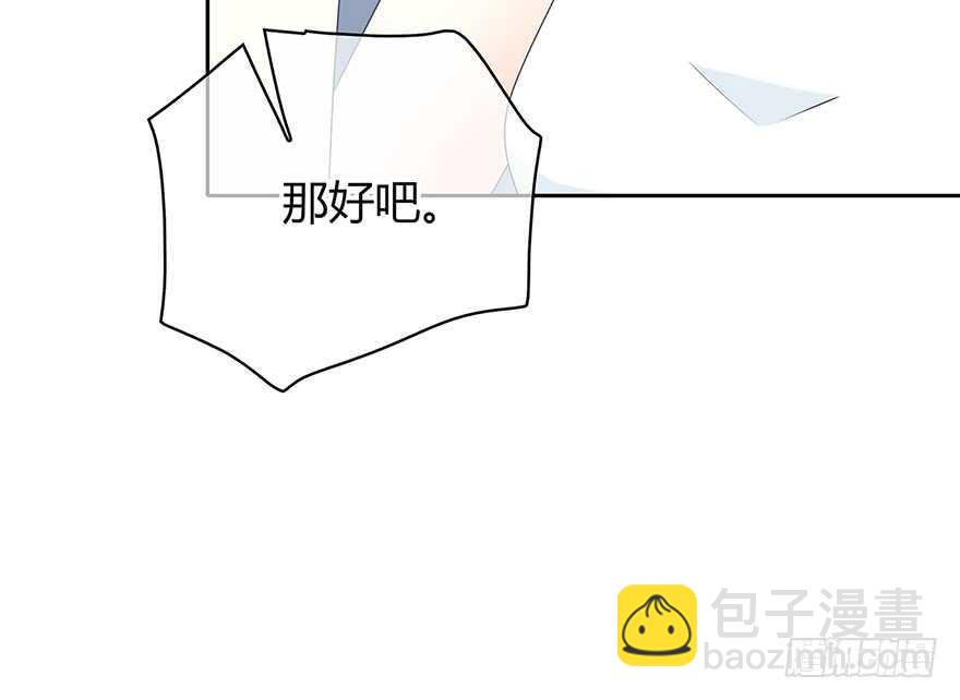 第一次主动(1/2)-第127话