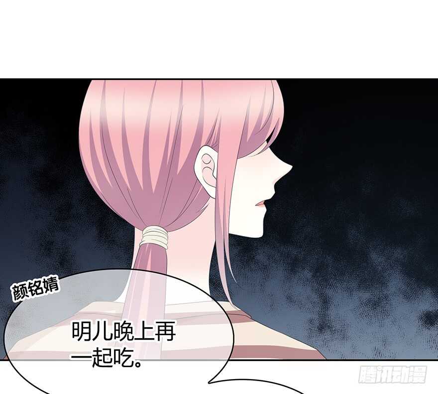 第一次主动(1/2)-第127话