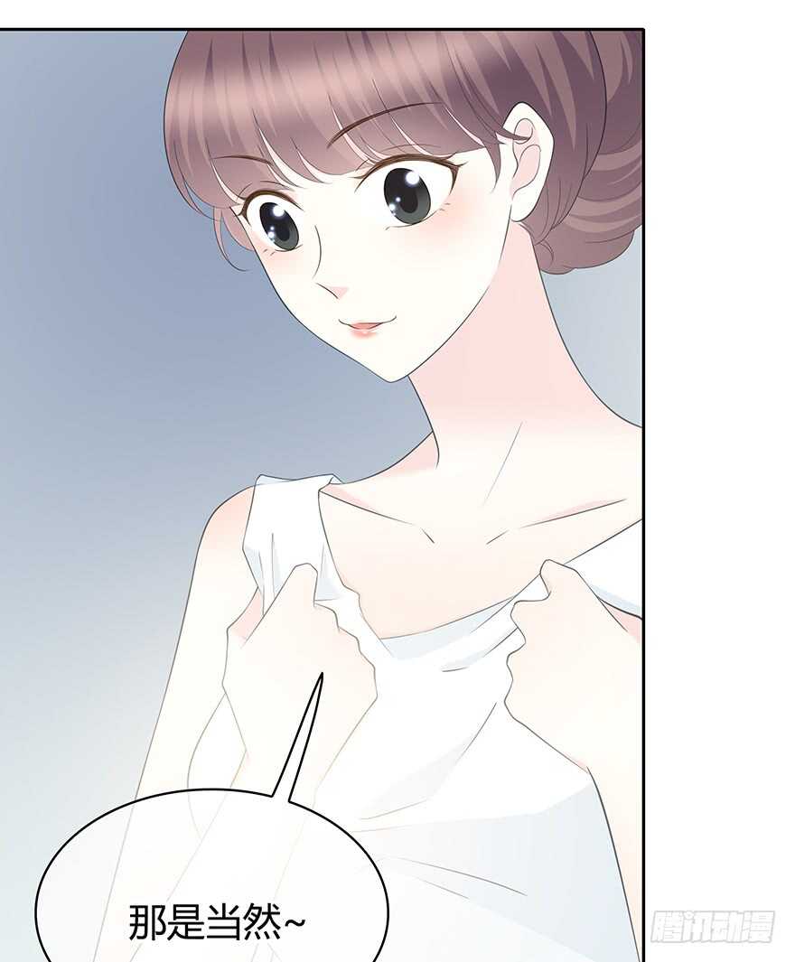 第一次主动(1/2)-第127话