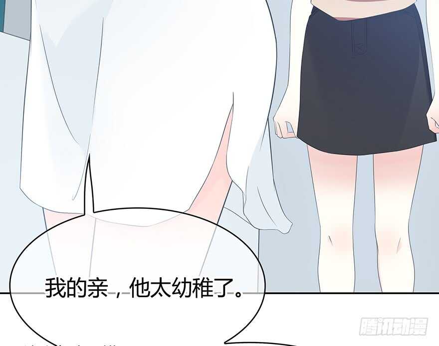 第一次主动(1/2)-第127话