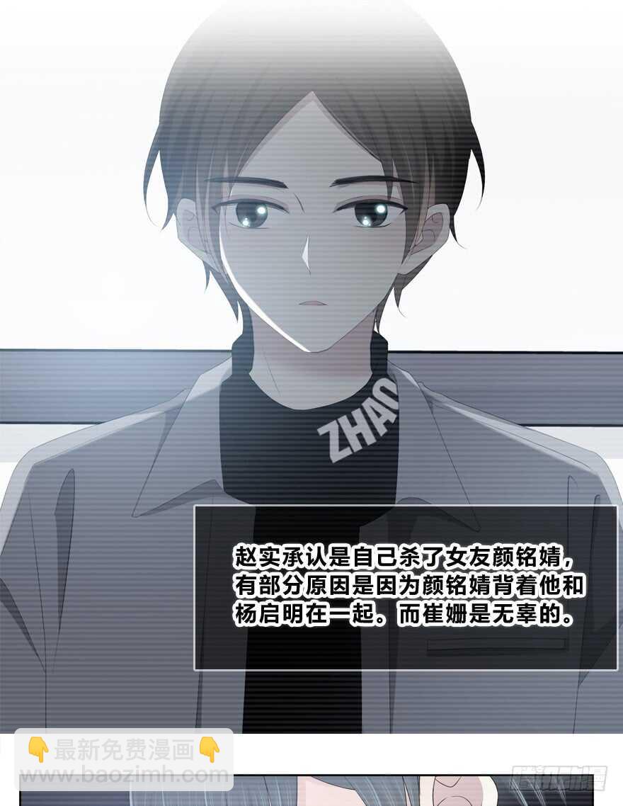 第一次主动(1/2)-第127话