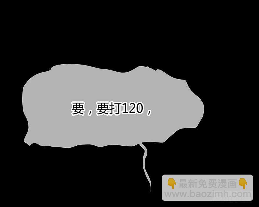 第一次主动(1/2)-第127话