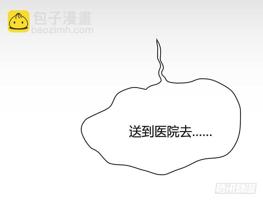 第一次主动(1/2)-第127话