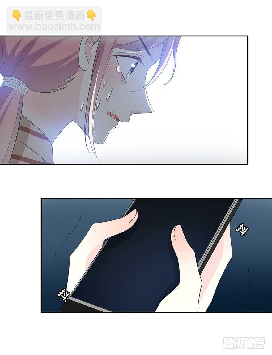 第一次主动(1/2)-第127话