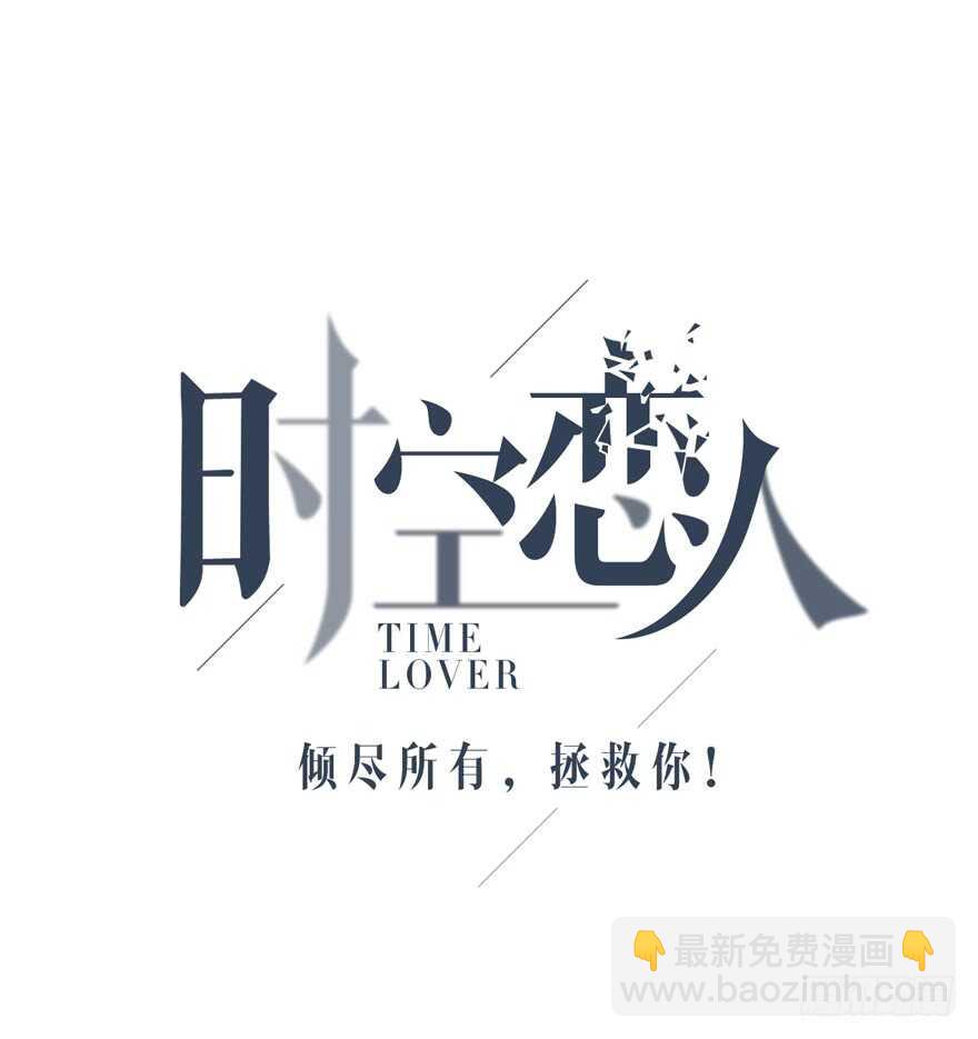 第一次主动(1/2)-第127话