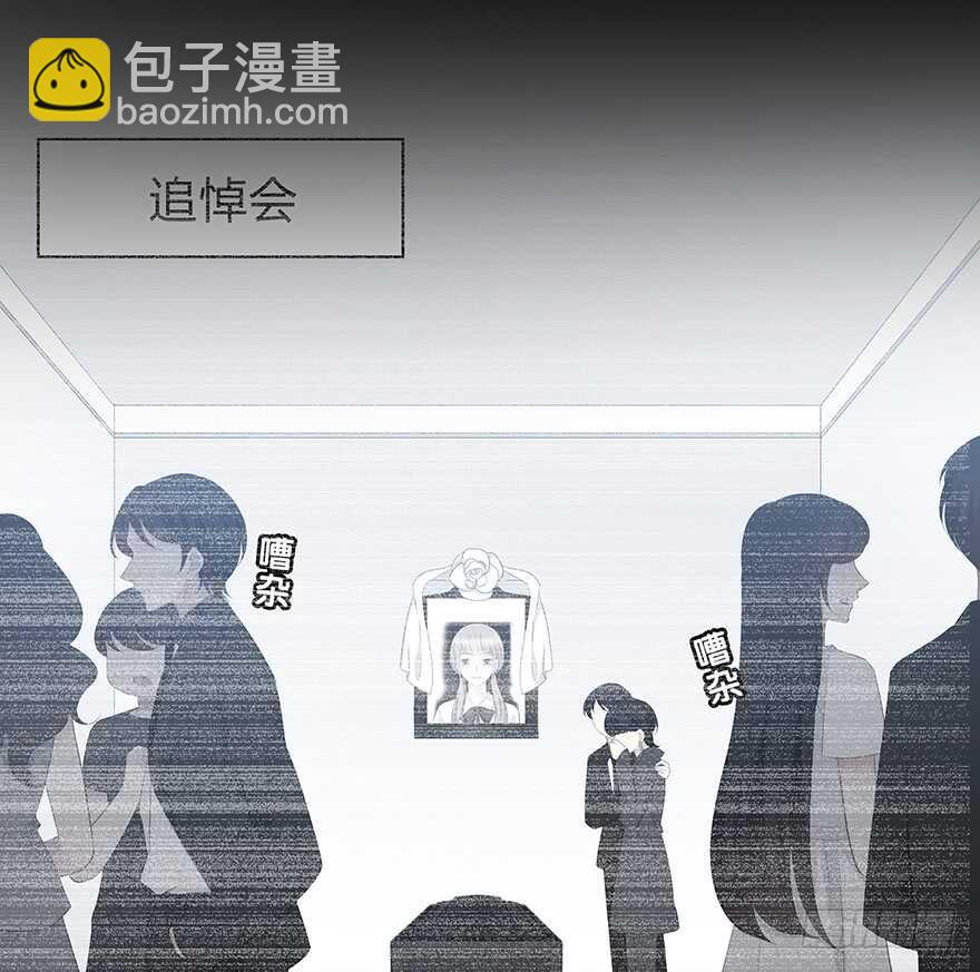 可以活下来？(1/2)-第129话