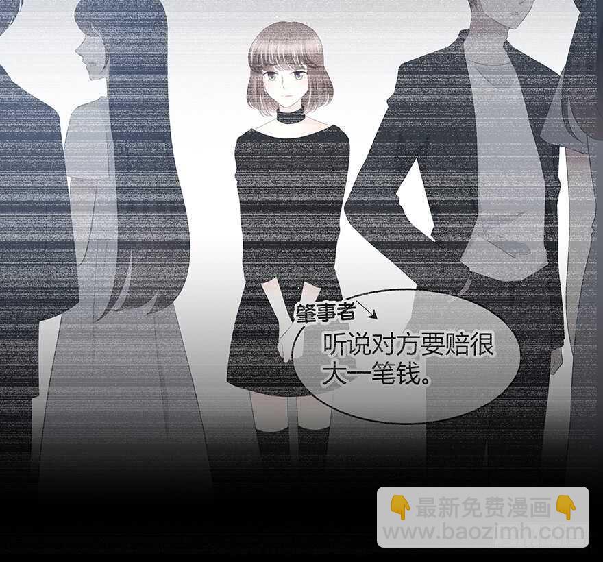 可以活下来？(1/2)-第129话