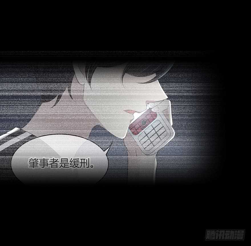 可以活下来？(1/2)-第129话