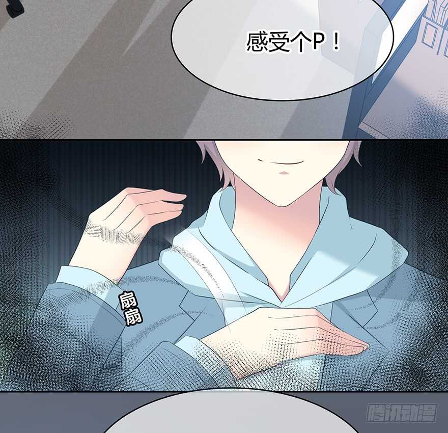 可以活下来？(1/2)-第129话