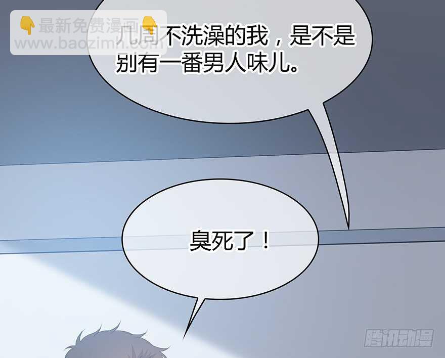 可以活下来？(1/2)-第129话