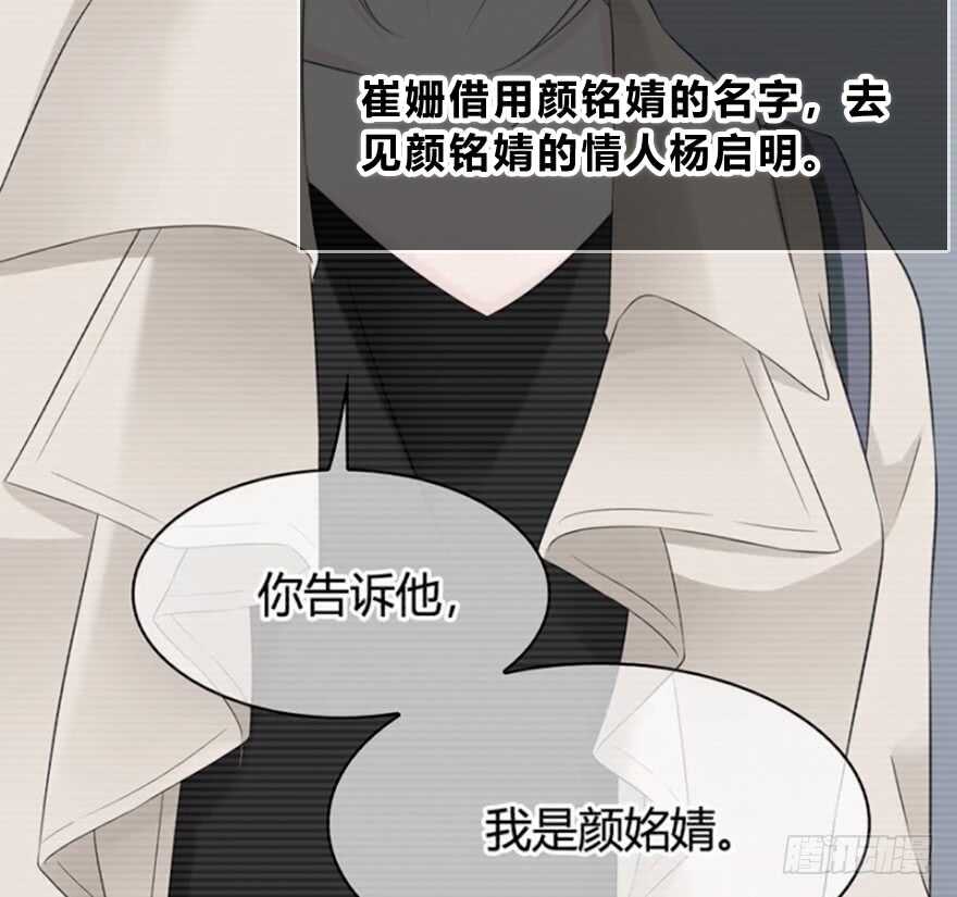 可以活下来？(1/2)-第129话