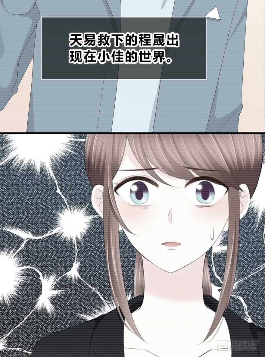 可以活下来？(1/2)-第129话