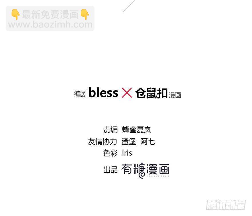 可以活下来？(1/2)-第129话