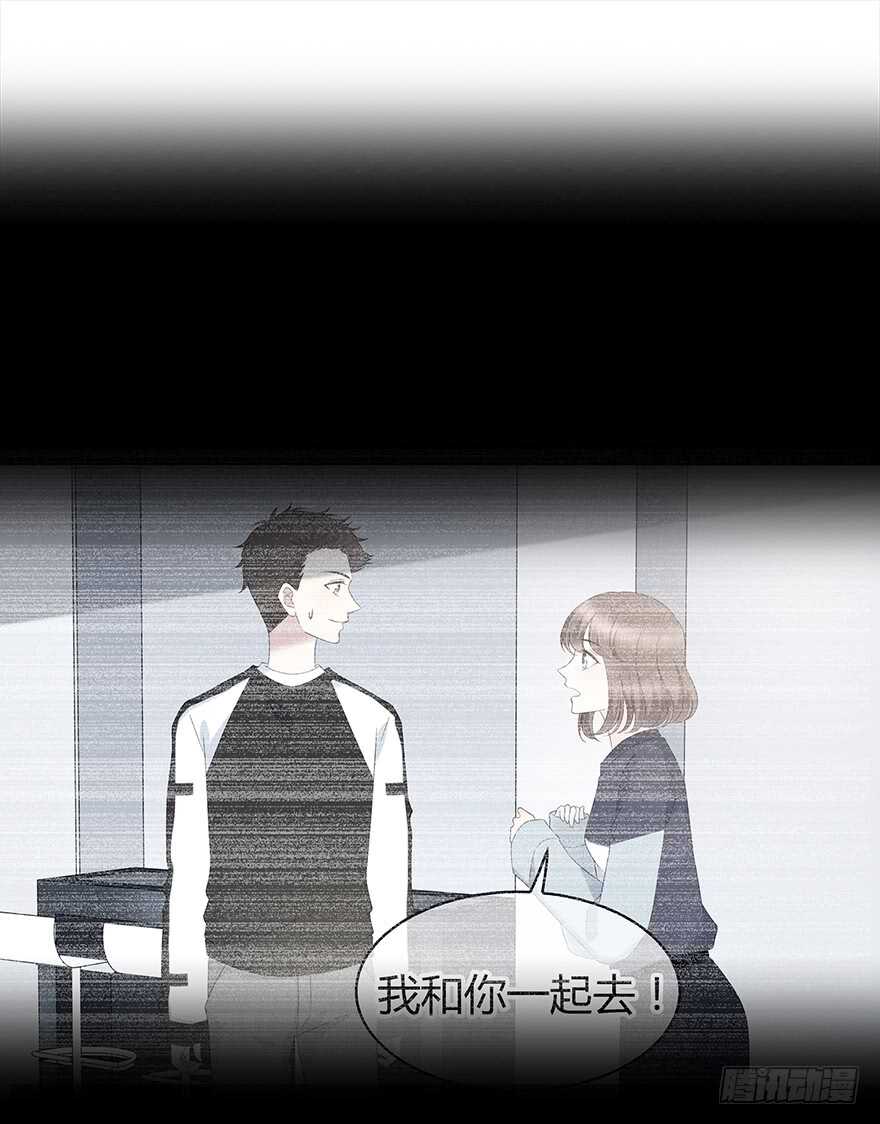 可以活下来？(1/2)-第129话