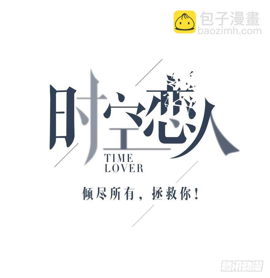 聚少离多(1/2)-第131话