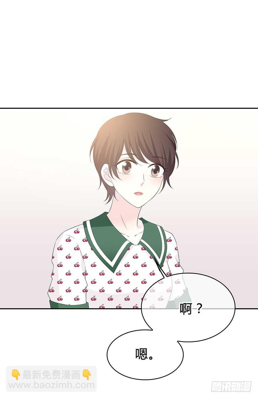 告白(1/2)-第133话