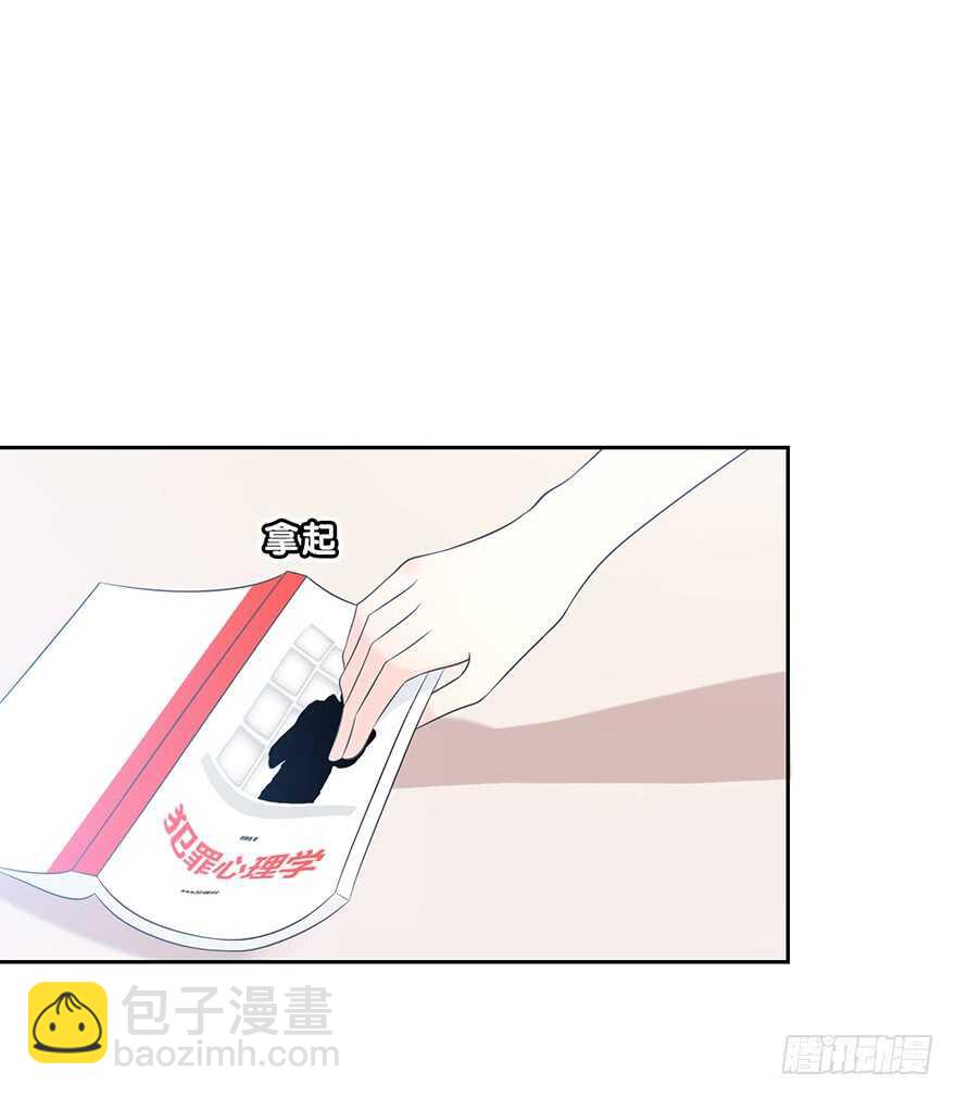 告白(1/2)-第133话