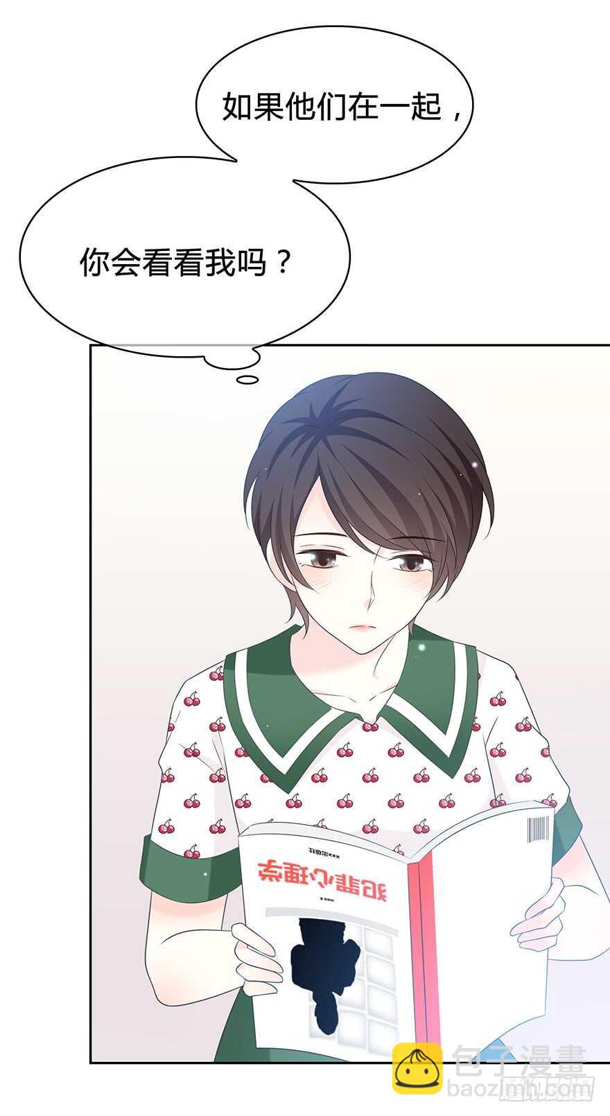 告白(1/2)-第133话