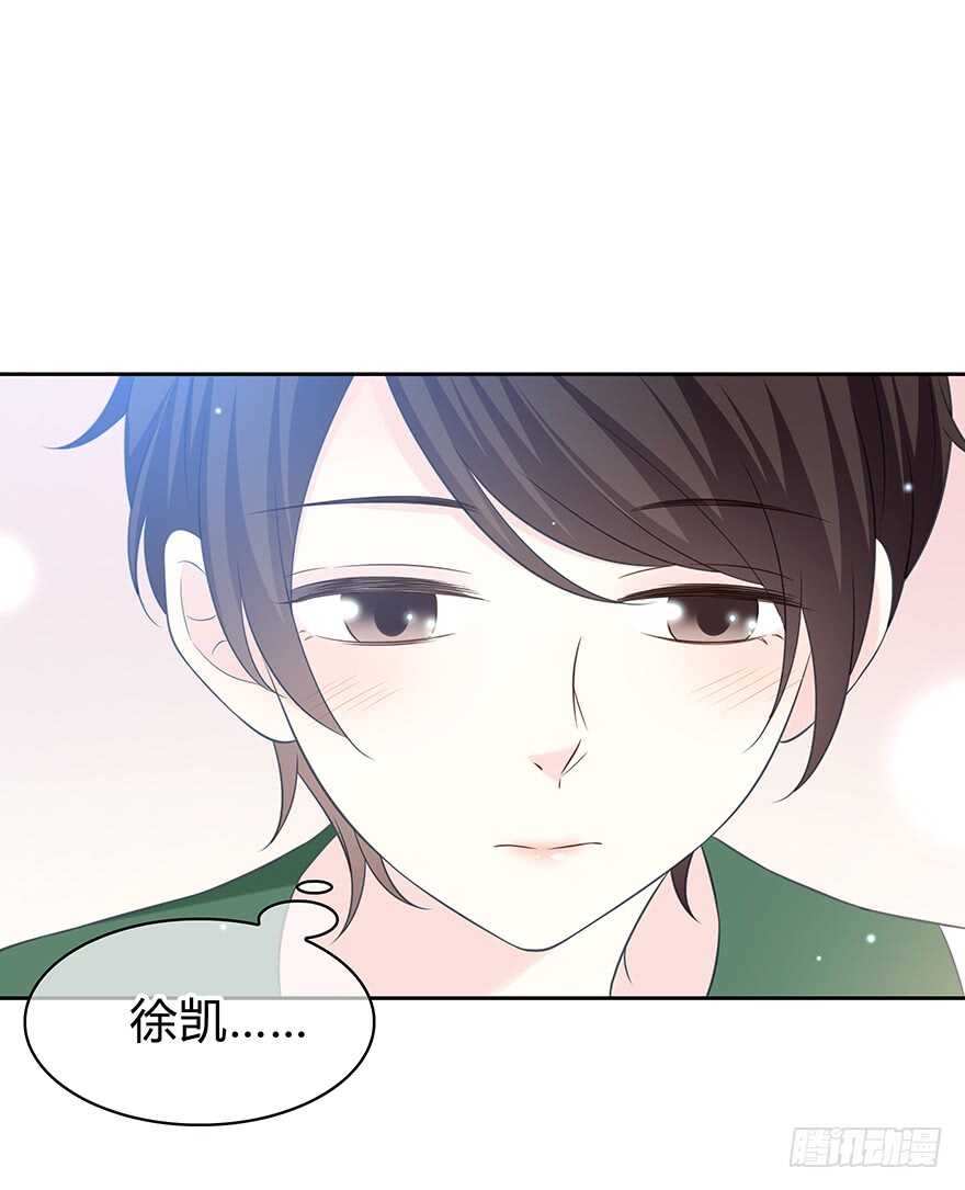 告白(1/2)-第133话