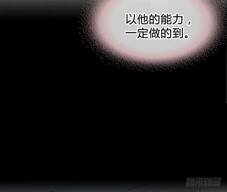 告白(1/2)-第133话