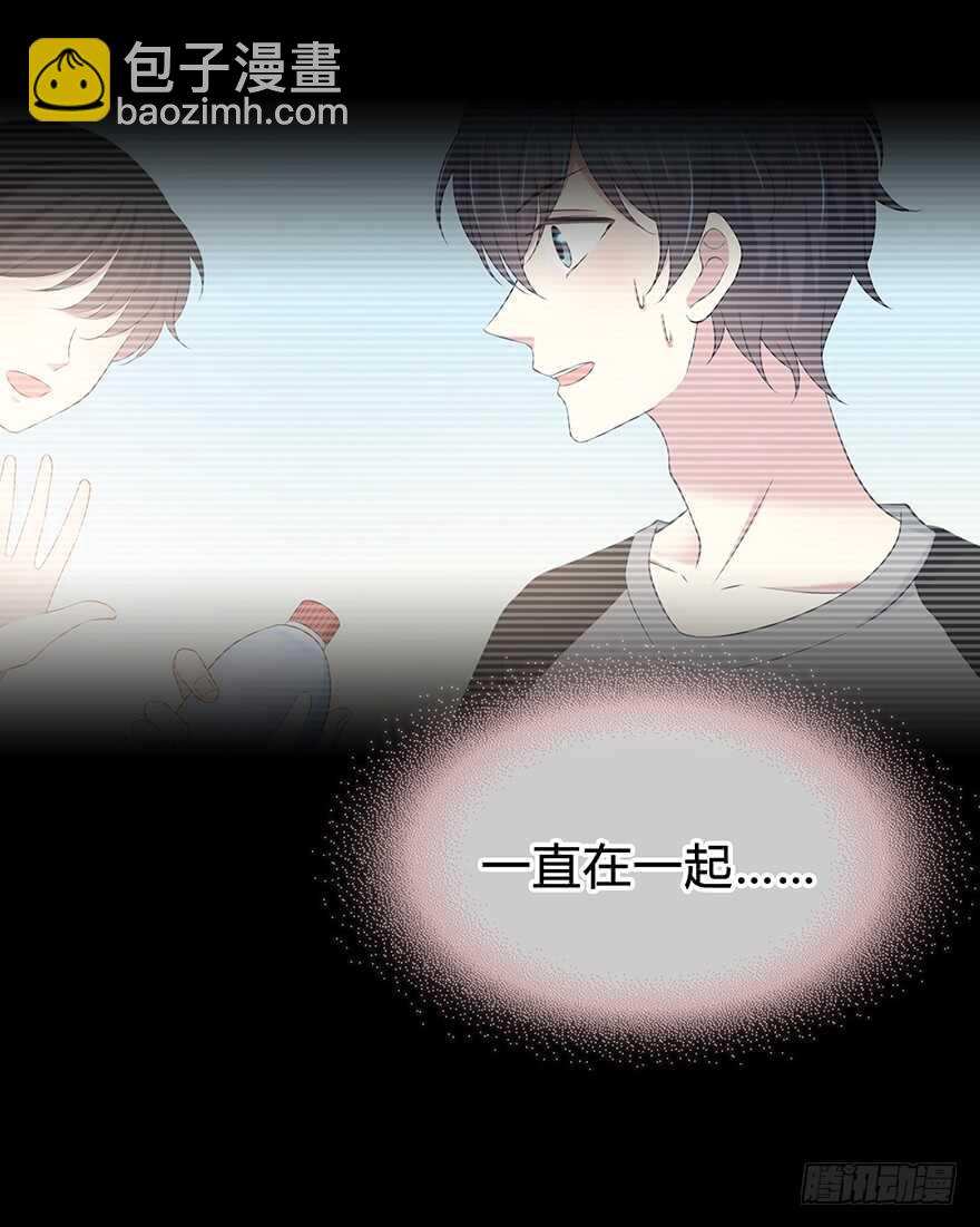 告白(1/2)-第133话