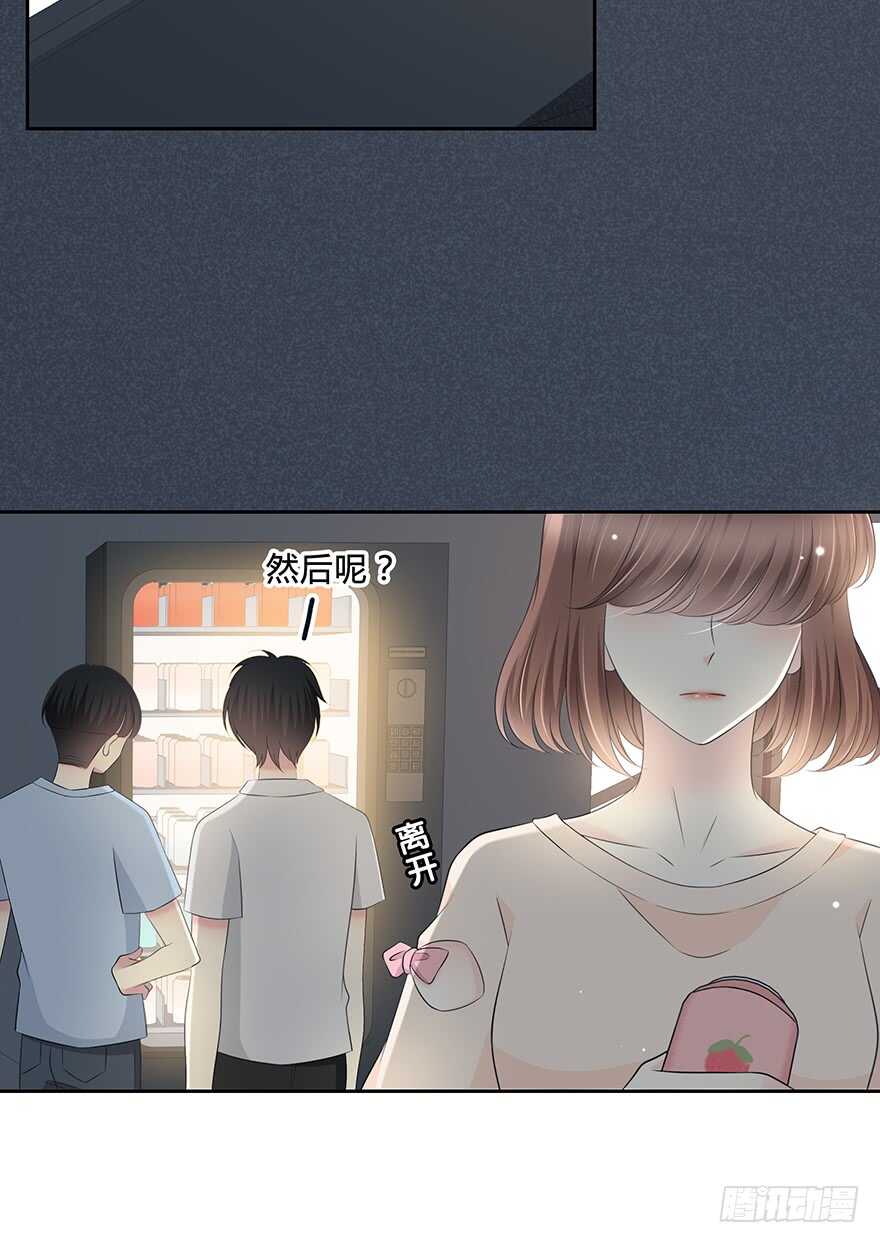 告白(1/2)-第133话