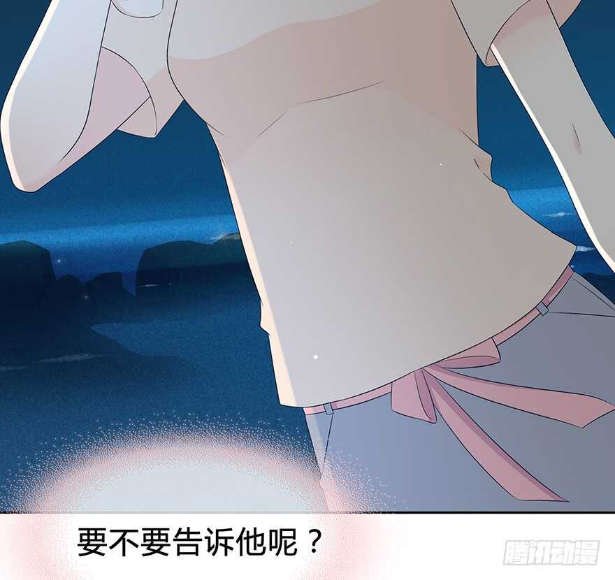 告白(1/2)-第133话