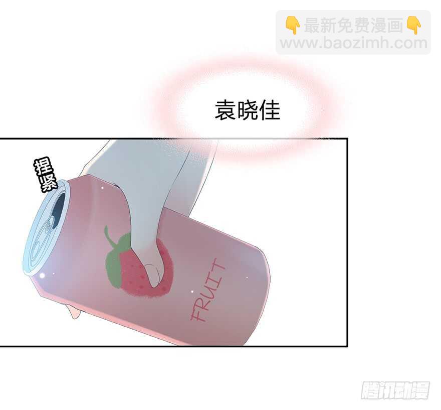 告白(1/2)-第133话