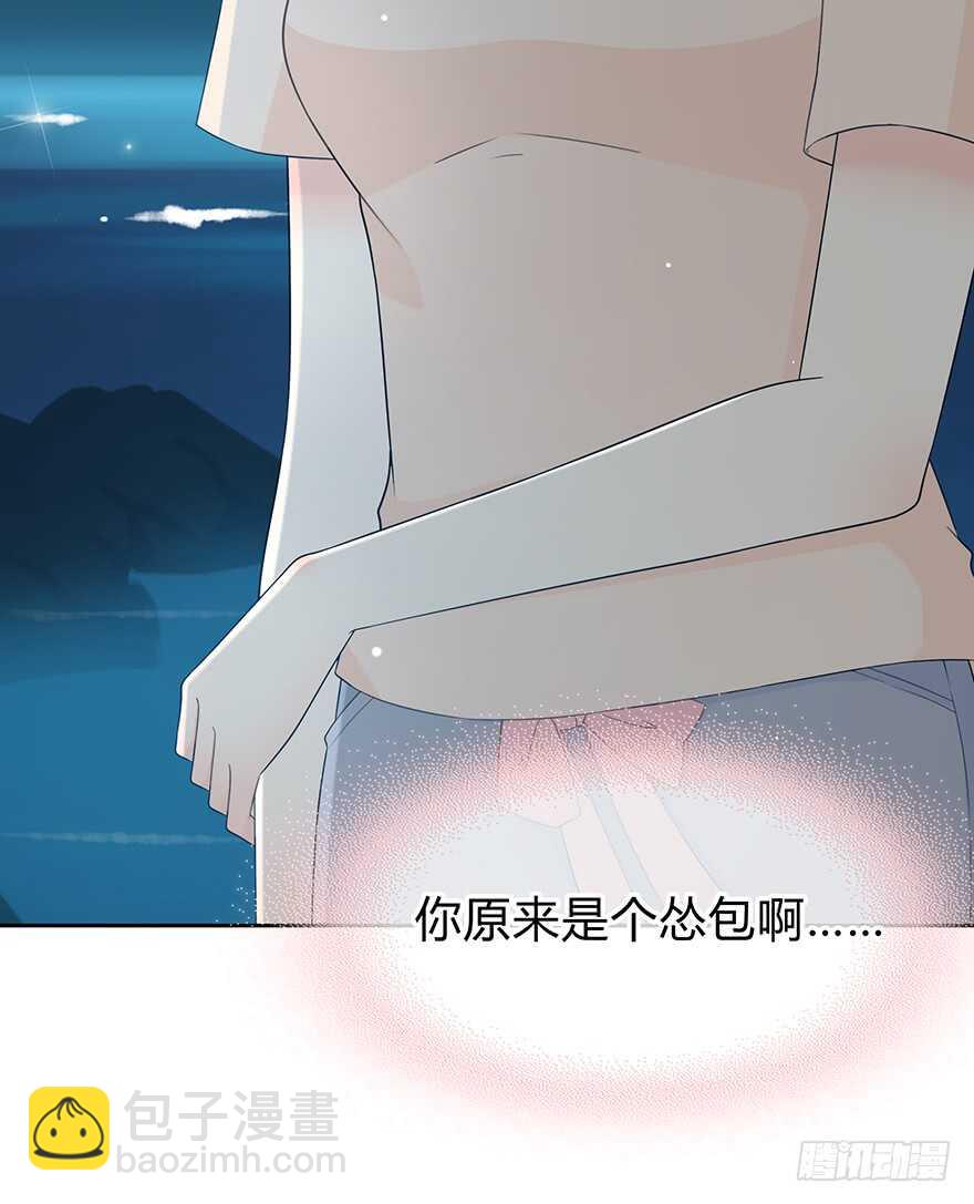 告白(1/2)-第133话