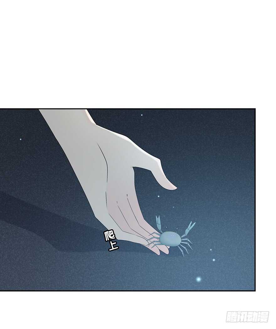 告白(1/2)-第133话