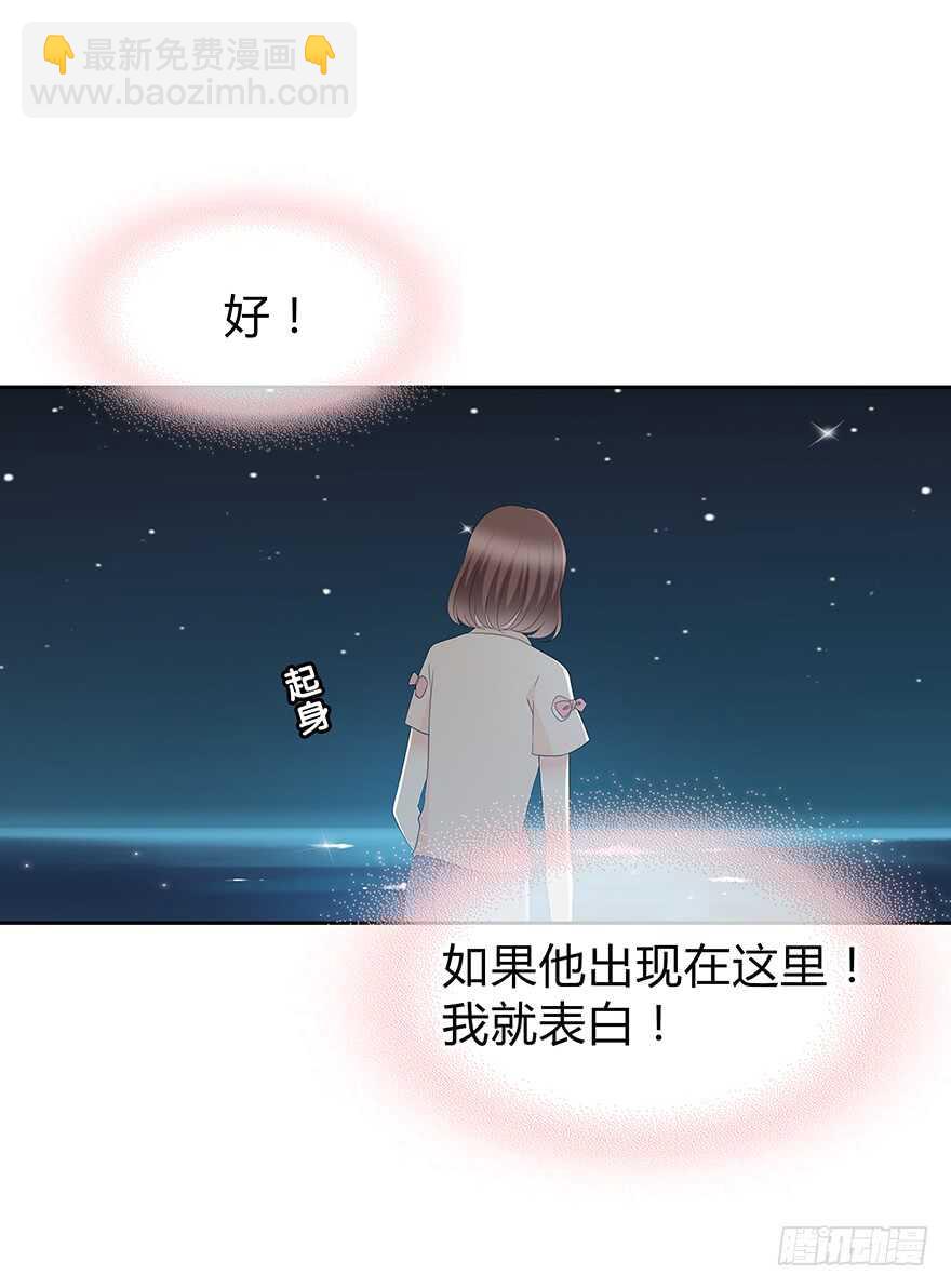 告白(1/2)-第133话