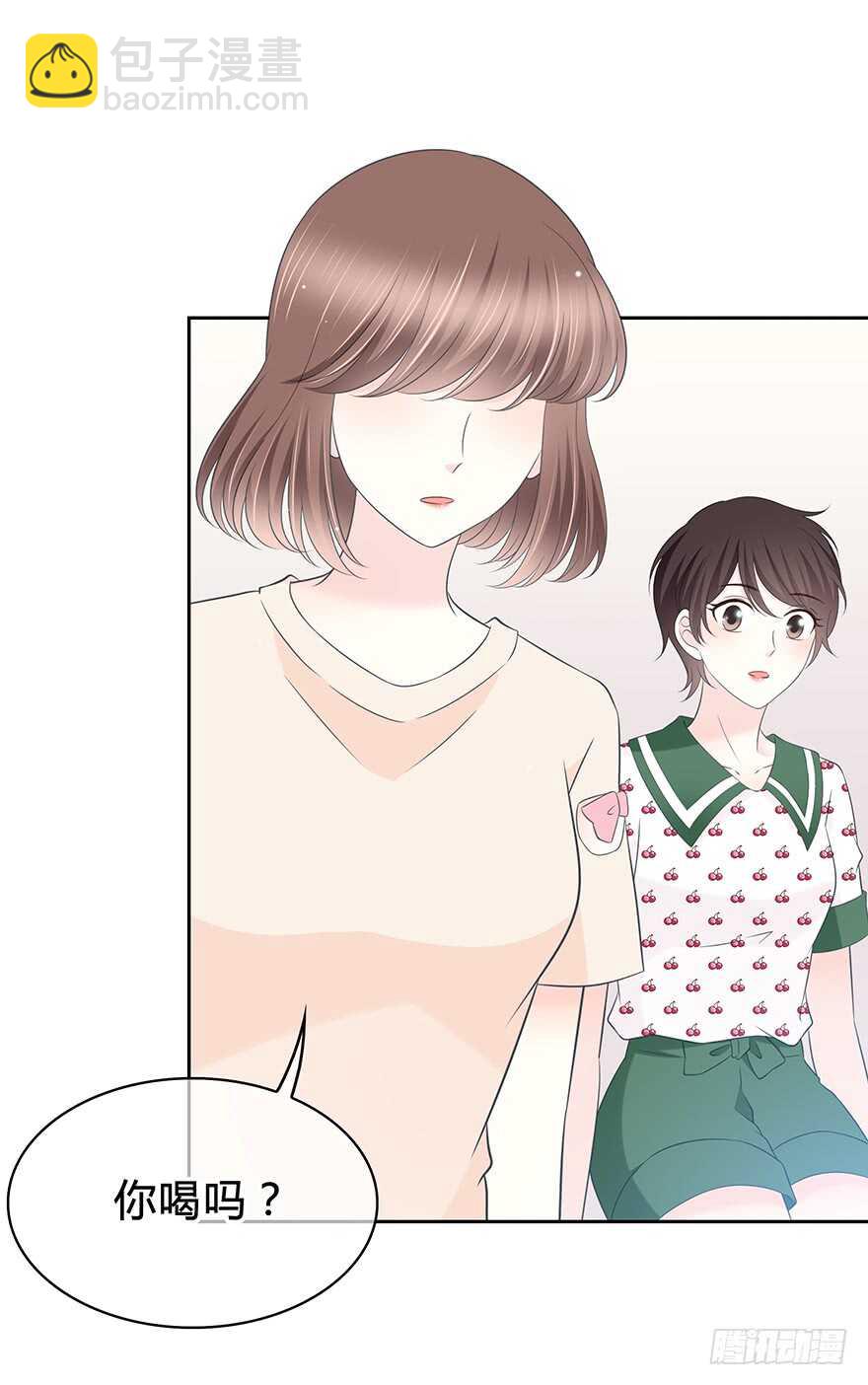 告白(1/2)-第133话