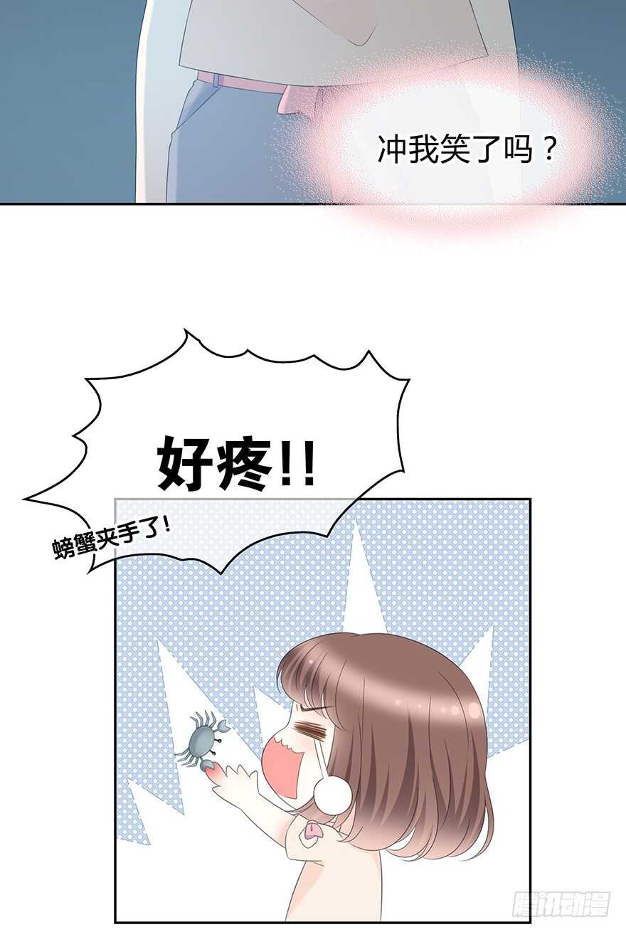 也许不该改变(1/2)-第135话