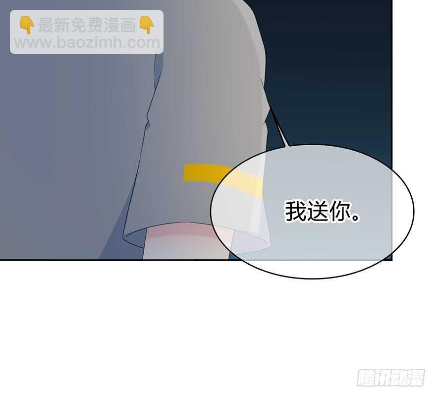 也许不该改变(1/2)-第135话