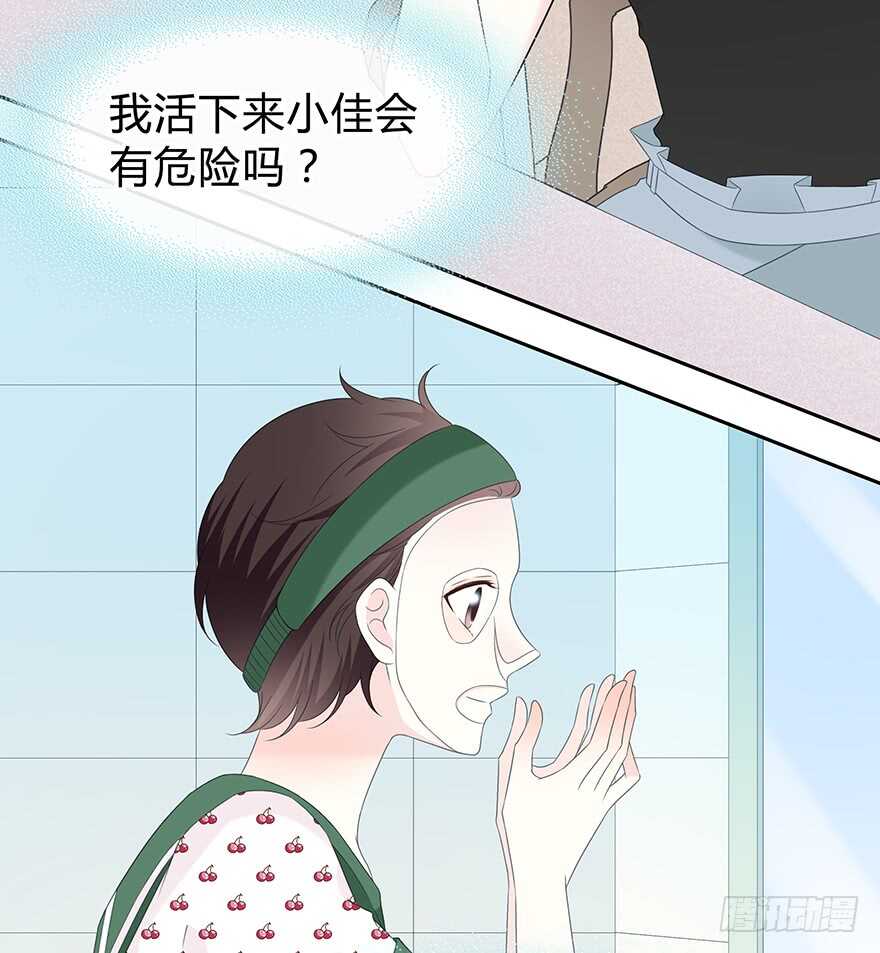 也许不该改变(1/2)-第135话