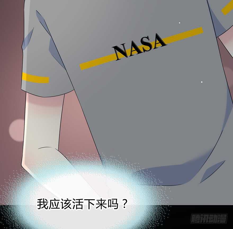 也许不该改变(1/2)-第135话