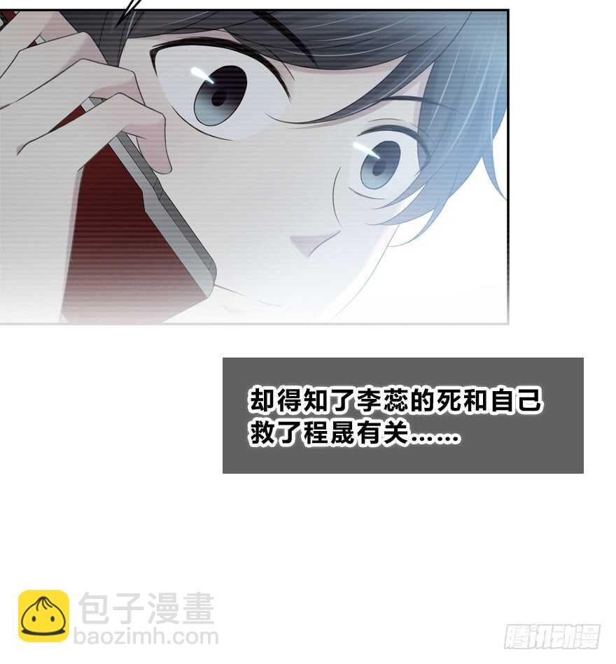 也许不该改变(1/2)-第135话