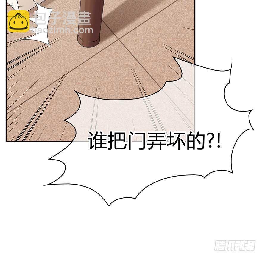 秘密调查(1/2)-第139话