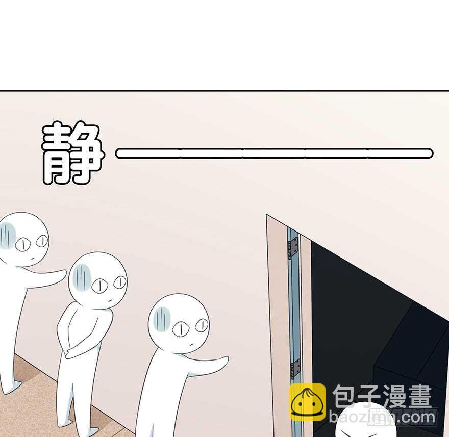 秘密调查(1/2)-第139话