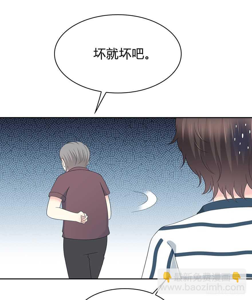 秘密调查(1/2)-第139话