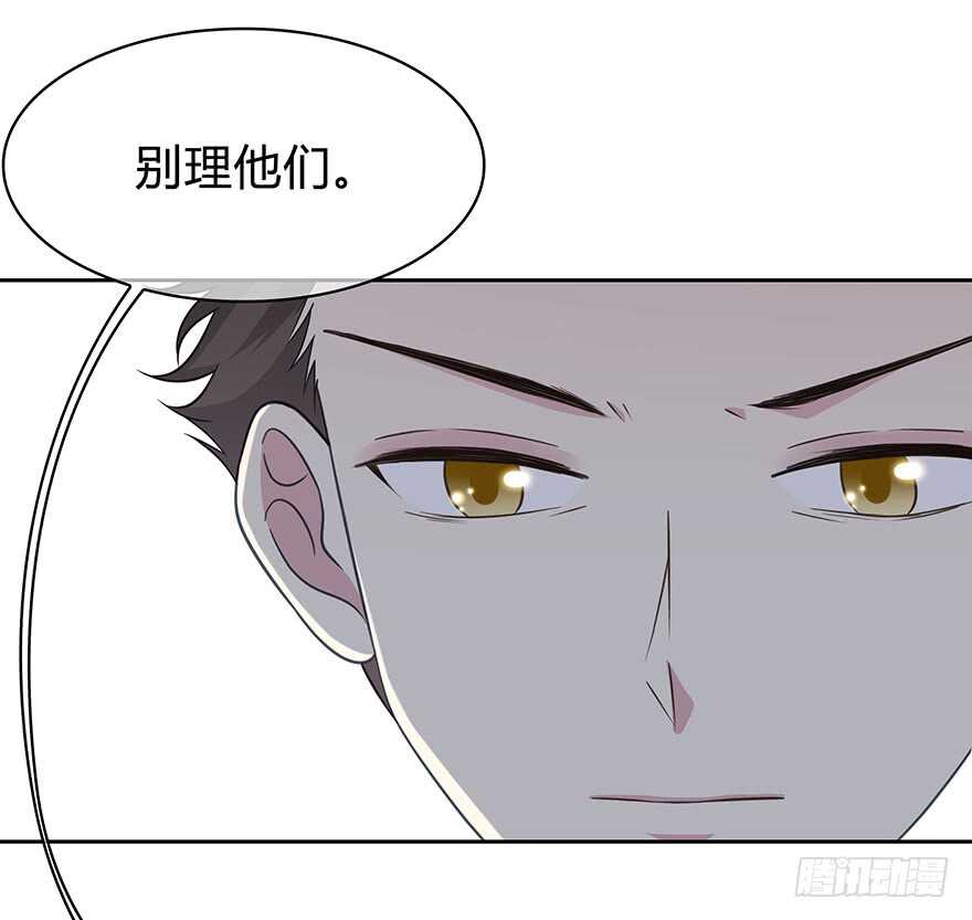 秘密调查(1/2)-第139话