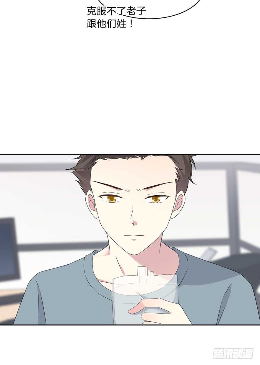 秘密调查(1/2)-第139话