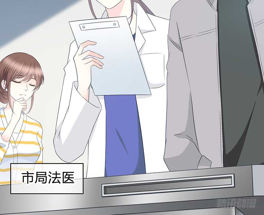 秘密调查(1/2)-第139话