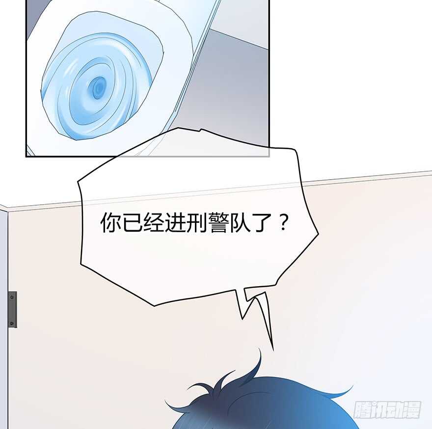 怎么会&hellip;&hellip;(1/2)-第141话