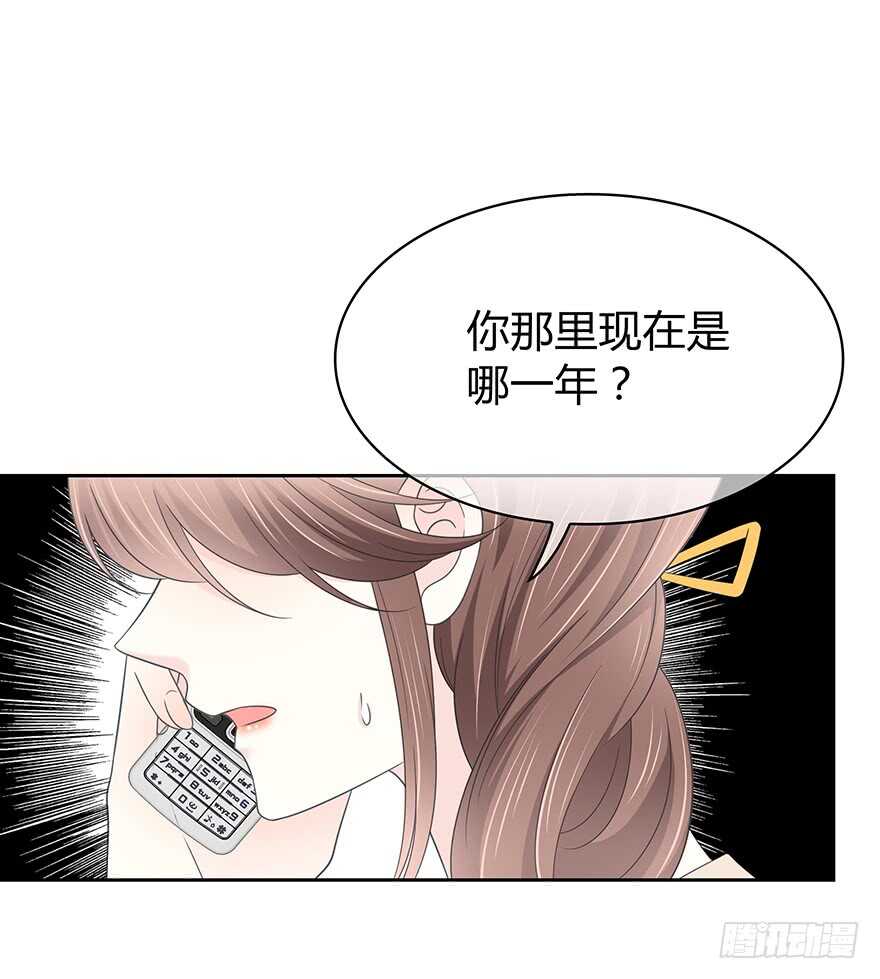 怎么会&hellip;&hellip;(1/2)-第141话