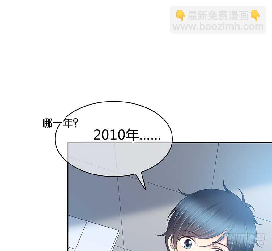 怎么会&hellip;&hellip;(1/2)-第141话